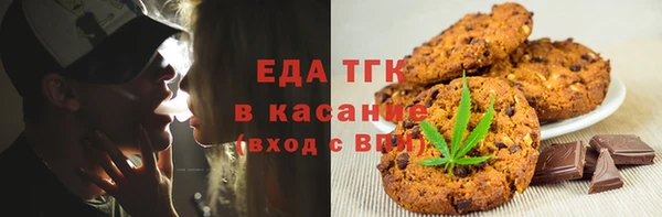 мефедрон Вязники