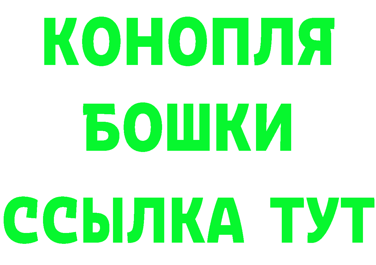 Продажа наркотиков площадка формула Миньяр